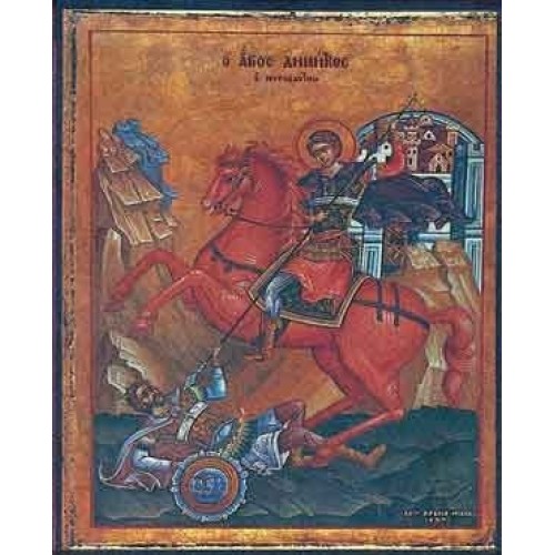 ICOANA LEMN LITOGRAFIE-SFANTUL DUMITRU